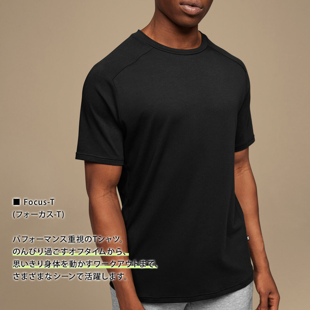 オン Tシャツ メンズ Focus-T フォーカス-T ブラック SSSHIRT3M