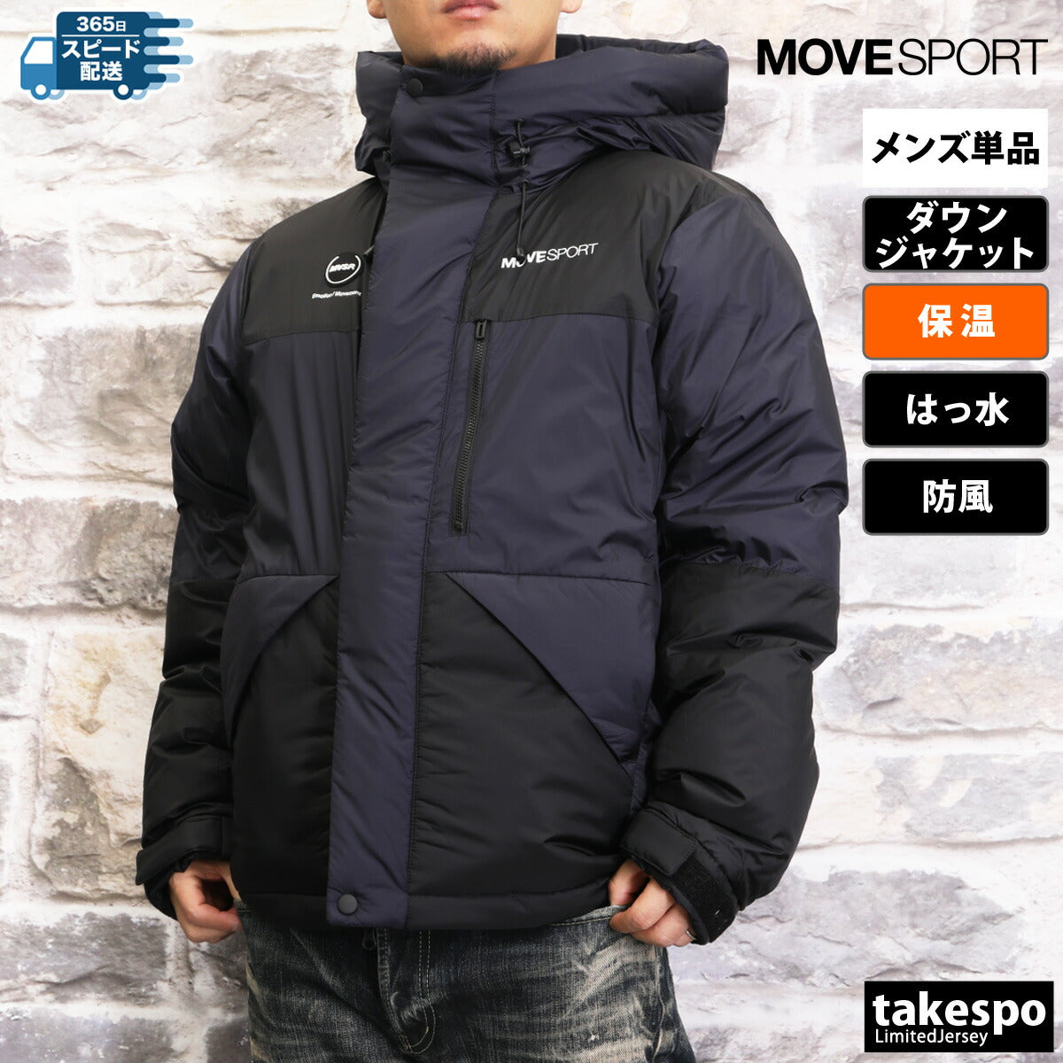 ムーブスポーツ デサント メンズ ダウンジャケット ダウンジャケット MOVESPORT DESCENTE アパレル 上 ST4FDJ02M