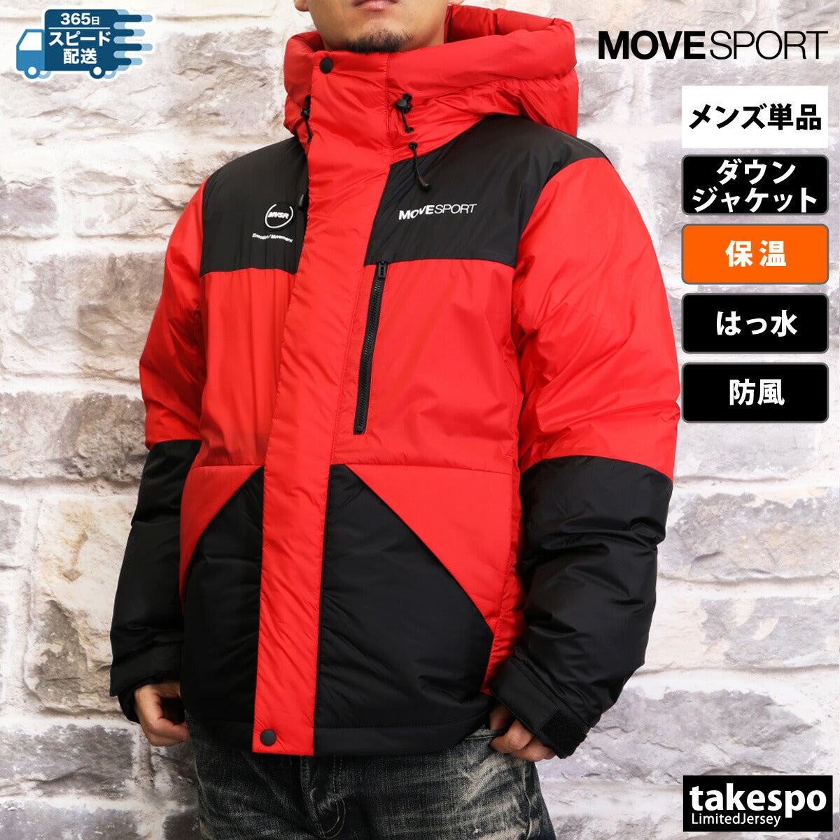 ムーブスポーツ デサント メンズ ダウンジャケット ダウンジャケット MOVESPORT DESCENTE アパレル 上 ST4FDJ02M
