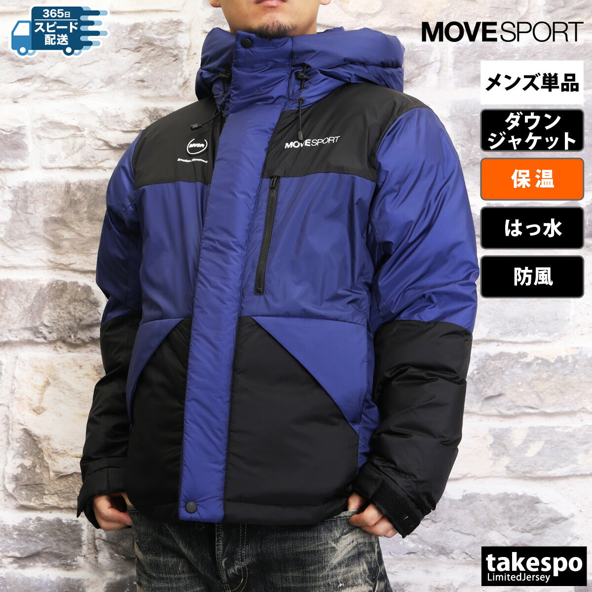 ムーブスポーツ デサント メンズ ダウンジャケット ダウンジャケット MOVESPORT DESCENTE アパレル 上 ST4FDJ02M