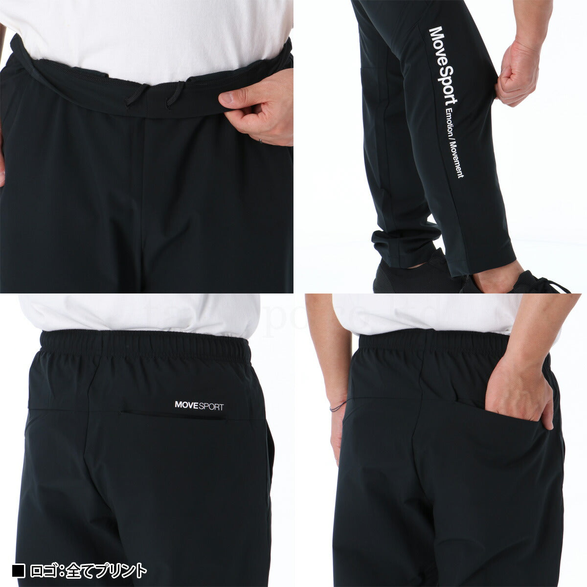 ムーブスポーツ デサント メンズ クロス薄手 ジャージ上下 エアリートランスファー MOVESPORT DESCENTE アパレル 上下 ST4FJK21M/ST4FPZ21M