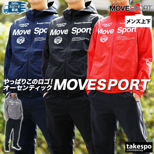 ムーブスポーツ デサント 薄手 ジャージ 上下 メンズ エアリートランスファー ブラック ネイビー レッド グレー ST4FJK21M