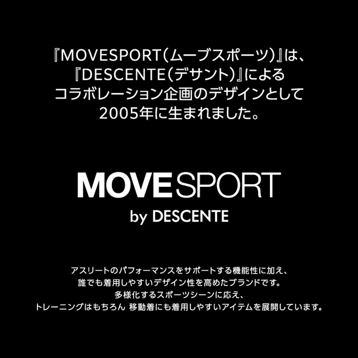 ムーブスポーツ デサント 薄手 ジャージ 上下 メンズ エアリートランスファー ブラック ネイビー レッド グレー ST4FJK21M