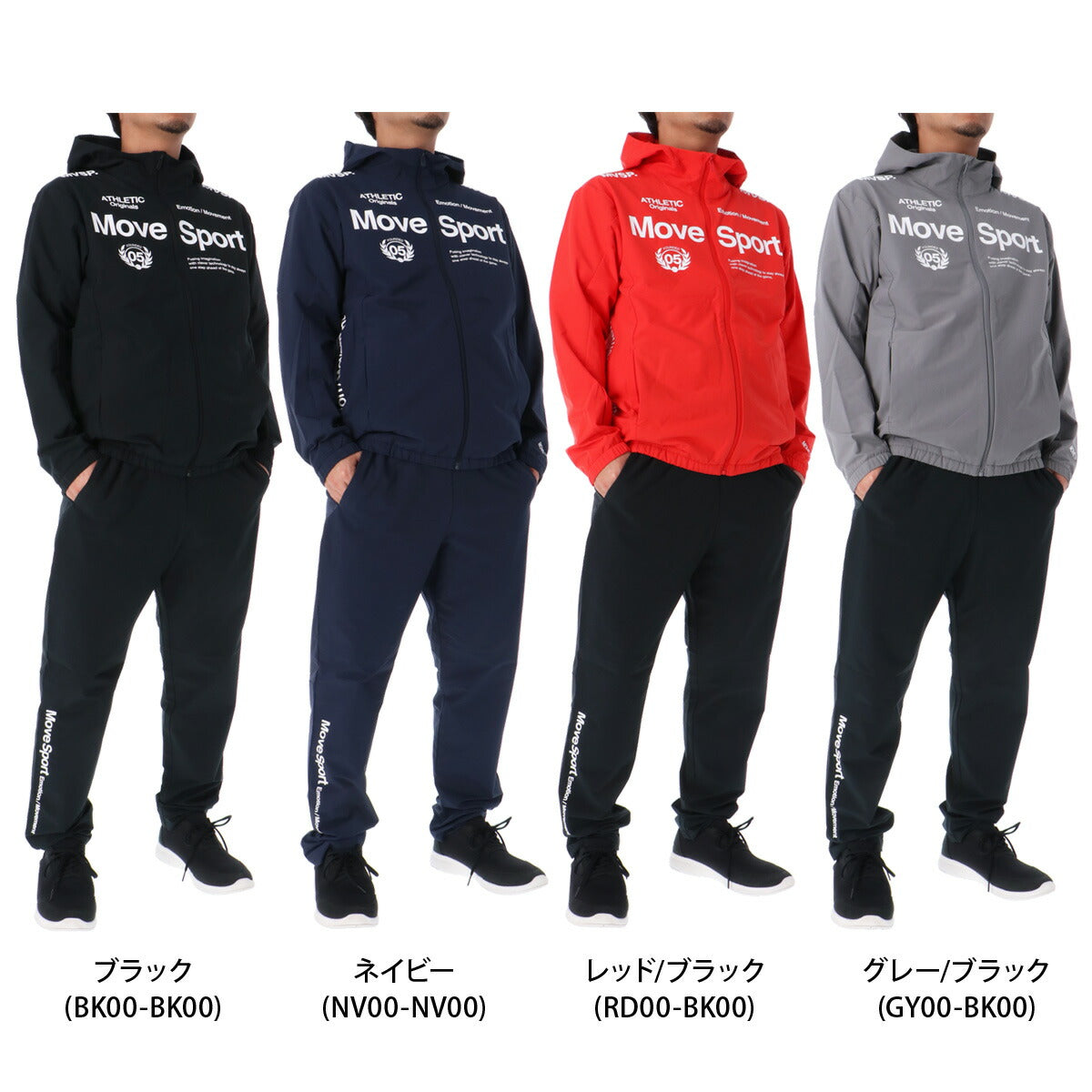 ムーブスポーツ デサント 薄手 ジャージ 上下 メンズ エアリートランスファー ブラック ネイビー レッド グレー ST4FJK21M
