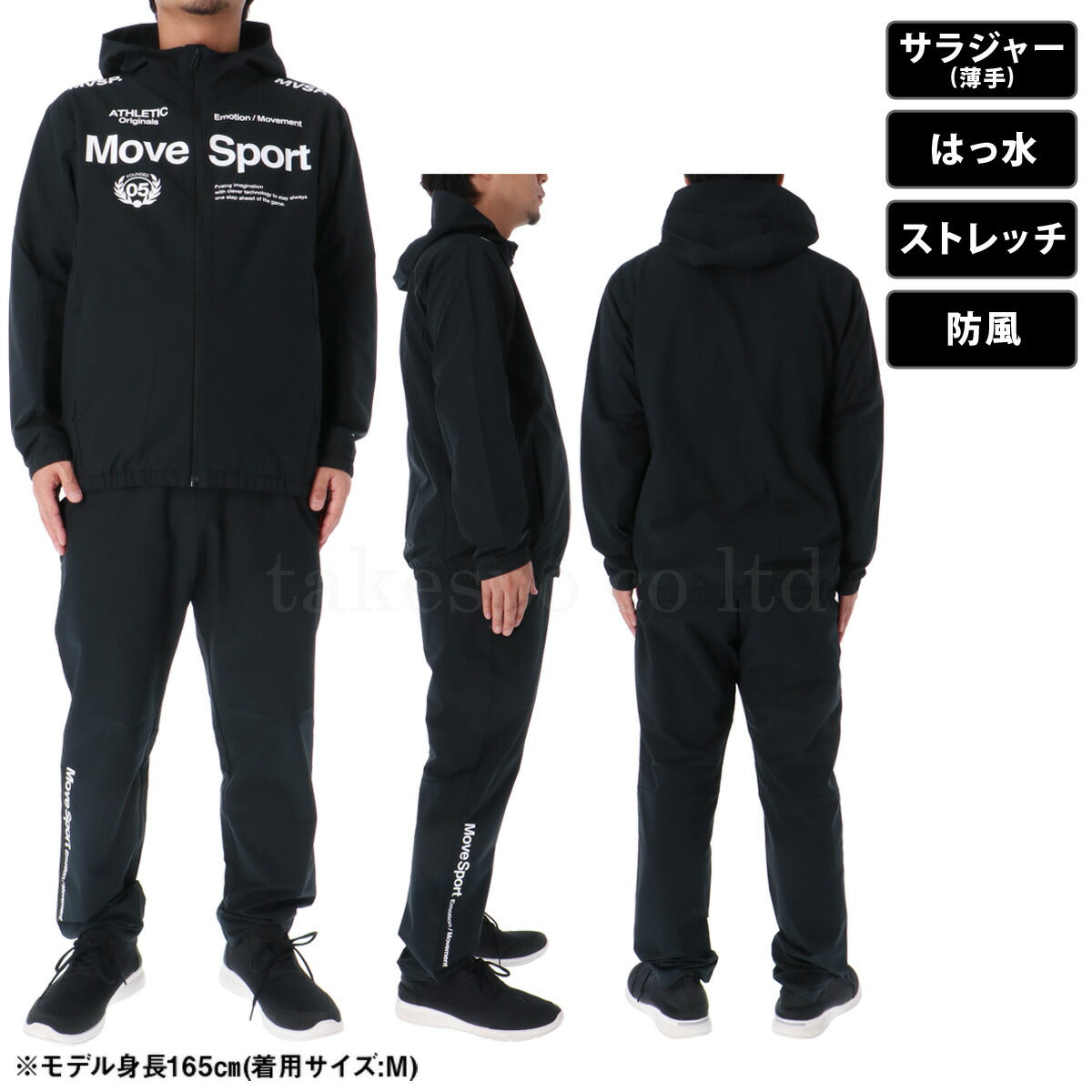 ムーブスポーツ デサント メンズ クロス薄手 ジャージ上下 エアリートランスファー MOVESPORT DESCENTE アパレル 上下 ST4FJK21M/ST4FPZ21M