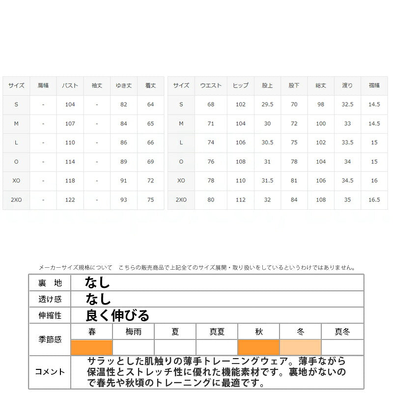 ムーブスポーツ デサント ジャージ 上下 メンズ ヒートナビ タフ ブラック ネイビー レッド ブルー グリーン ST4FJK23M
