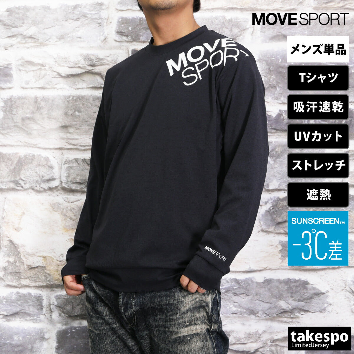 ムーブスポーツ デサント メンズ Tシャツ TOUGH タフ MOVESPORT DESCENTE アパレル 上 ST4FLT03M