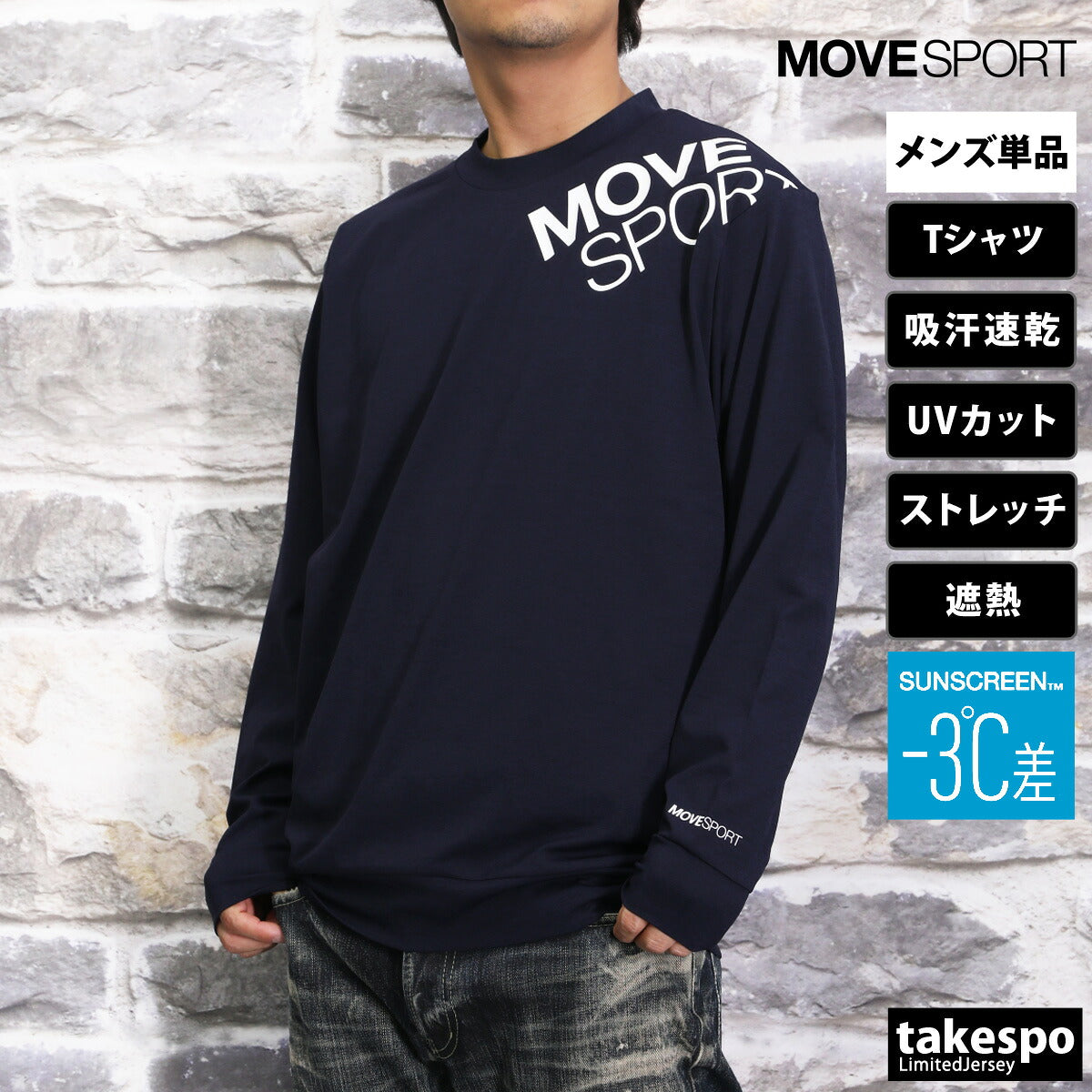 ムーブスポーツ デサント Tシャツ メンズ TOUGH タフ ブラック ネイビー グレー グリーン ST4FLT03M