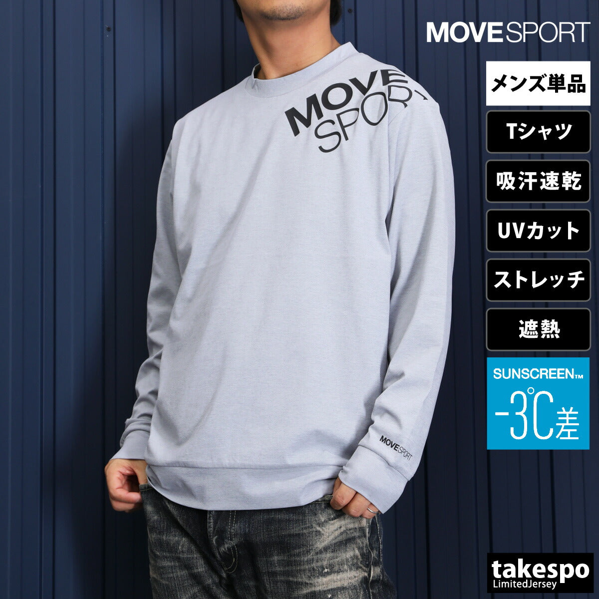 ムーブスポーツ デサント Tシャツ メンズ TOUGH タフ ブラック ネイビー グレー グリーン ST4FLT03M
