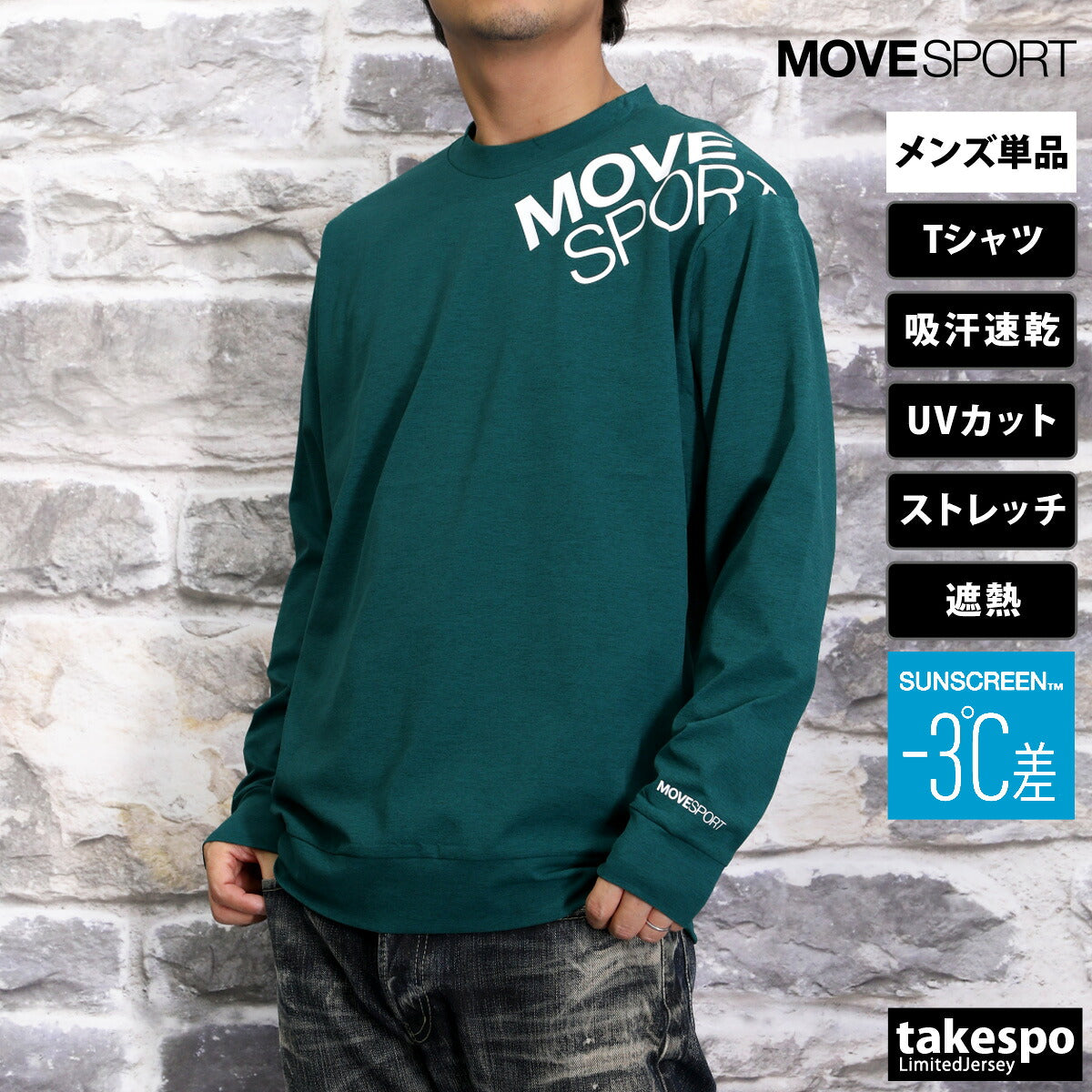 ムーブスポーツ デサント Tシャツ メンズ TOUGH タフ ブラック ネイビー グレー グリーン ST4FLT03M