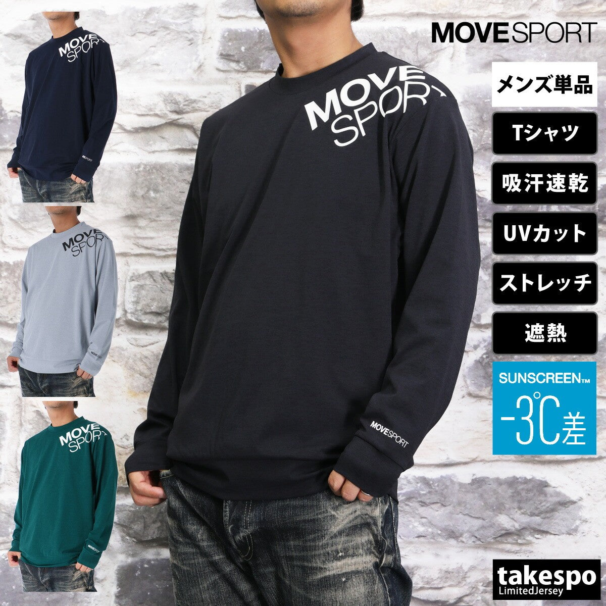 ムーブスポーツ デサント Tシャツ メンズ TOUGH タフ ブラック ネイビー グレー グリーン ST4FLT03M