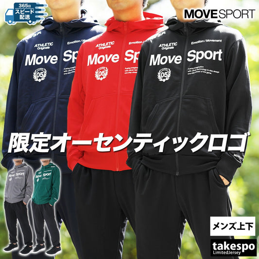 ムーブスポーツ デサント スウェット 上下 メンズ ライトスムース ブラック ネイビー レッド グレー グリーン ST4FSW41M