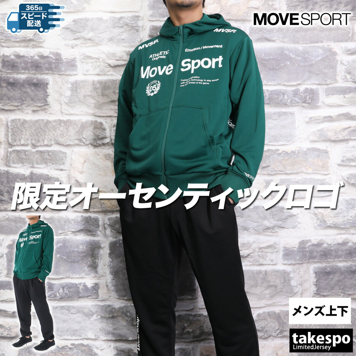 ムーブスポーツ デサント スウェット 上下 メンズ ライトスムース ブラック ネイビー レッド グレー グリーン ST4FSW41M