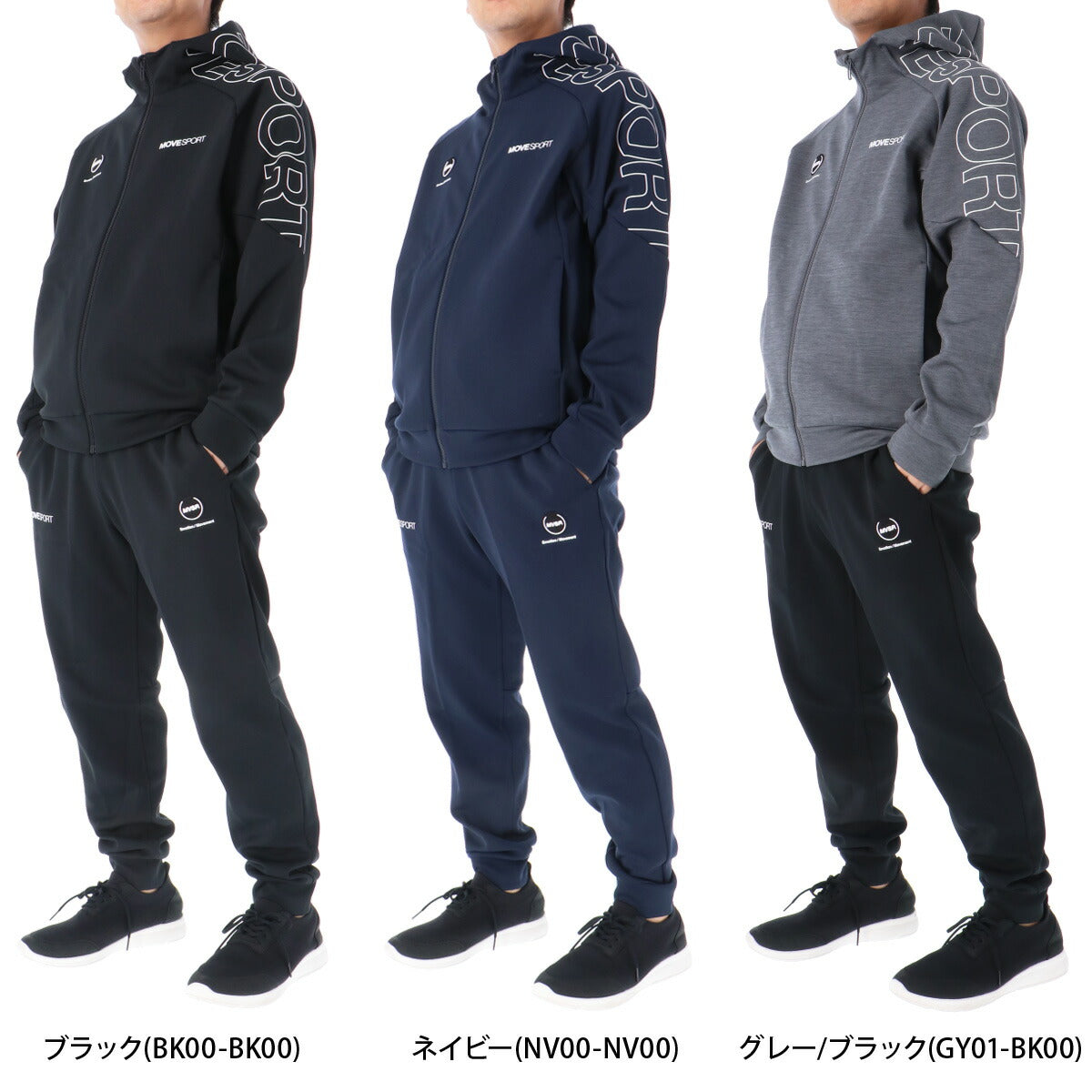 ムーブスポーツ デサント スウェット 上下 メンズ S.F.TECH SHIELD ブラック ネイビー グレー ST4FSW45M