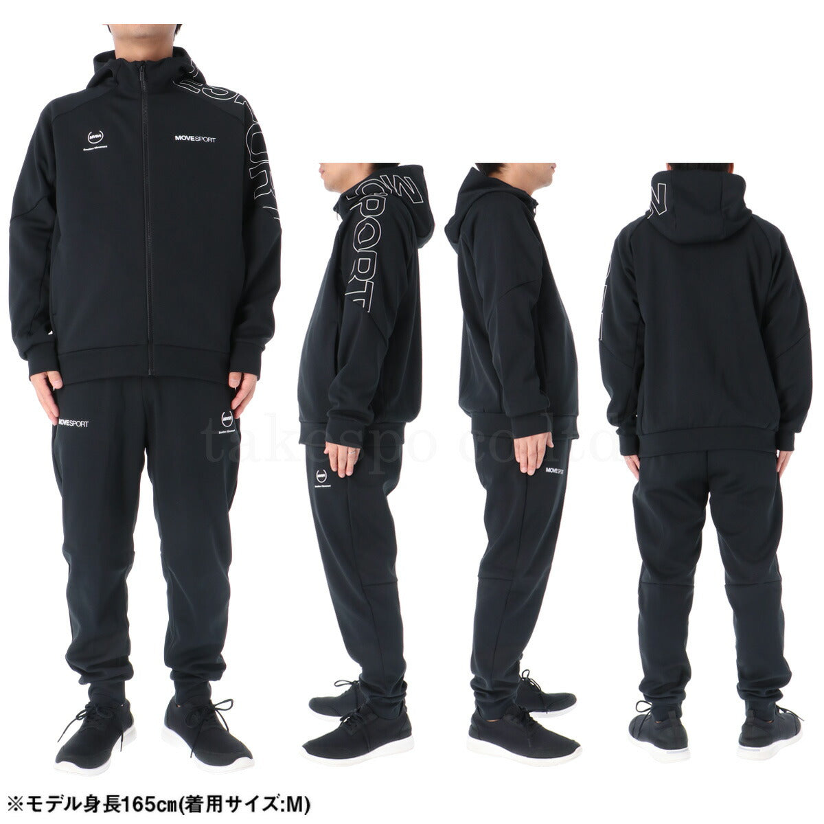 ムーブスポーツ デサント スウェット 上下 メンズ S.F.TECH SHIELD ブラック ネイビー グレー ST4FSW45M