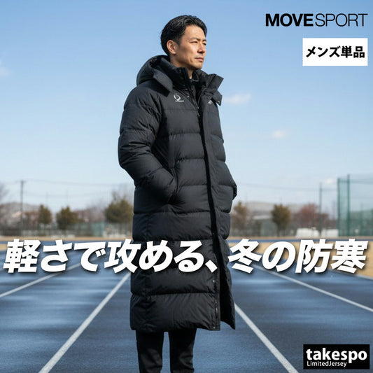 ムーブスポーツ デサント メンズ コート ロングダウンコート MOVESPORT DESCENTE アパレル 上 ST5FDJ00M