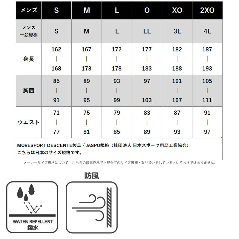 ムーブスポーツ デサント メンズ コート ロングダウンコート MOVESPORT DESCENTE アパレル 上 ST5FDJ00M