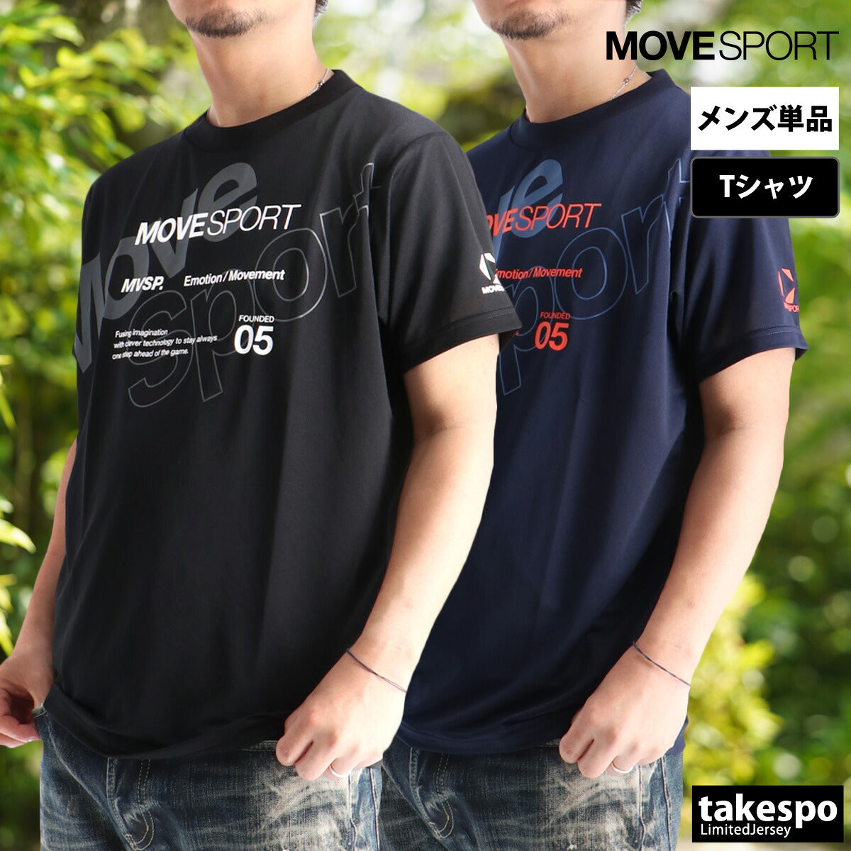 ムーブスポーツ デサント Tシャツ メンズ ライトウェイト ブラック ネイビー ST5FHT01M