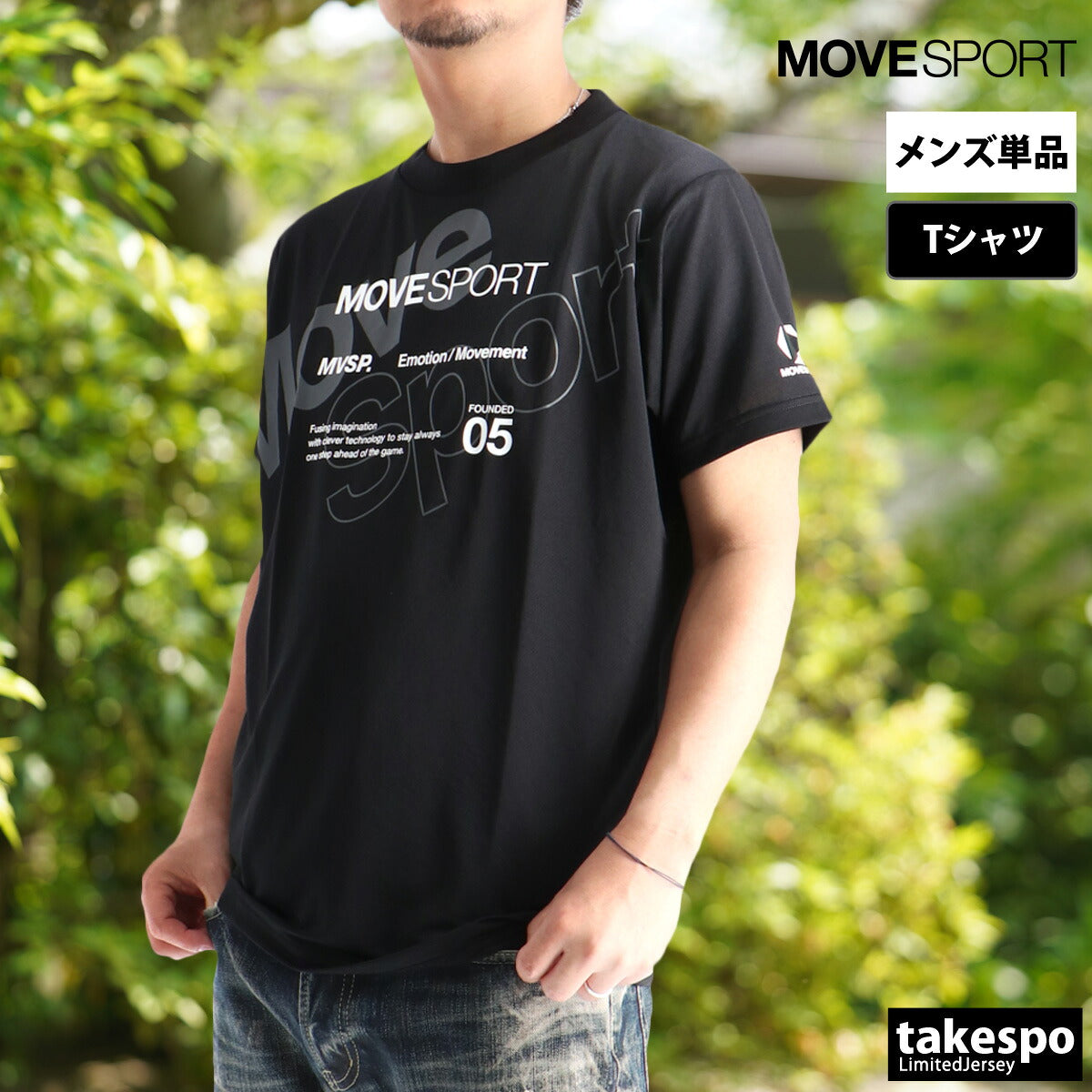 ムーブスポーツ デサント Tシャツ メンズ ライトウェイト ブラック ネイビー ST5FHT01M