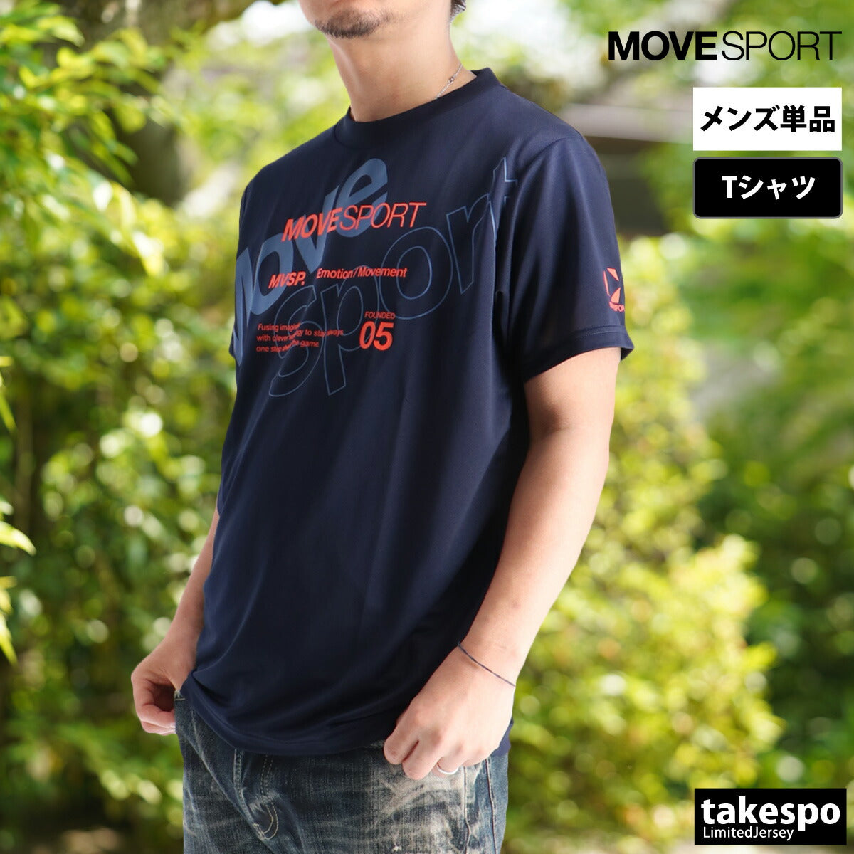 ムーブスポーツ デサント Tシャツ メンズ ライトウェイト ブラック ネイビー ST5FHT01M