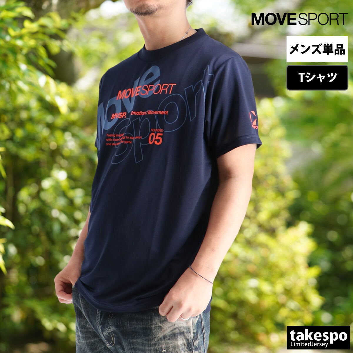 ムーブスポーツ デサント Tシャツ メンズ ライトウェイト ブラック ネイビー ST5FHT01M