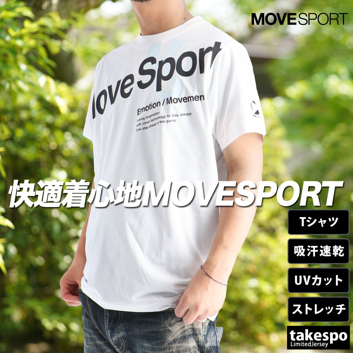 ムーブスポーツ デサント Tシャツ メンズ シャドーメッシュ ブラック ホワイト ベージュ ST5FHT02M