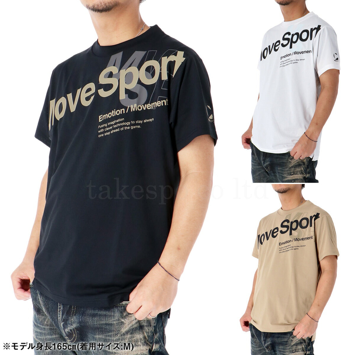 ムーブスポーツ デサント Tシャツ メンズ シャドーメッシュ ブラック ホワイト ベージュ ST5FHT02M