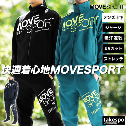 ムーブスポーツ デサント ジャージ 上下 メンズ 鹿の子 ブラック ネイビー グリーン ST5FJG10M