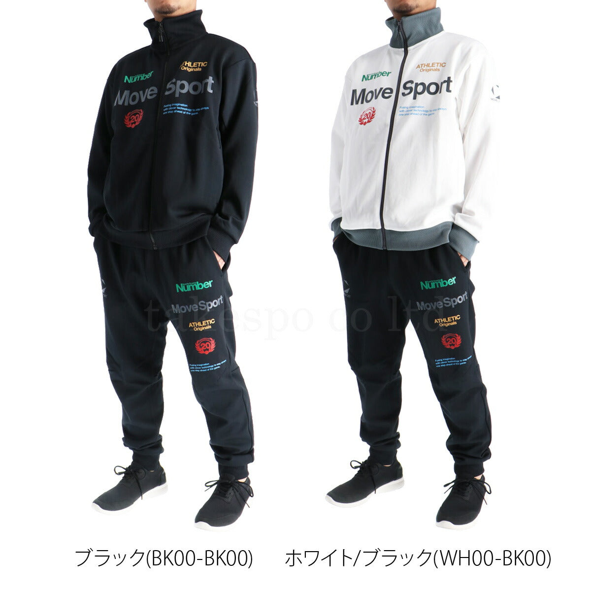 ムーブスポーツ デサント ジャージ 上下 メンズ Number ブラック ホワイト ST5FJGD1MB