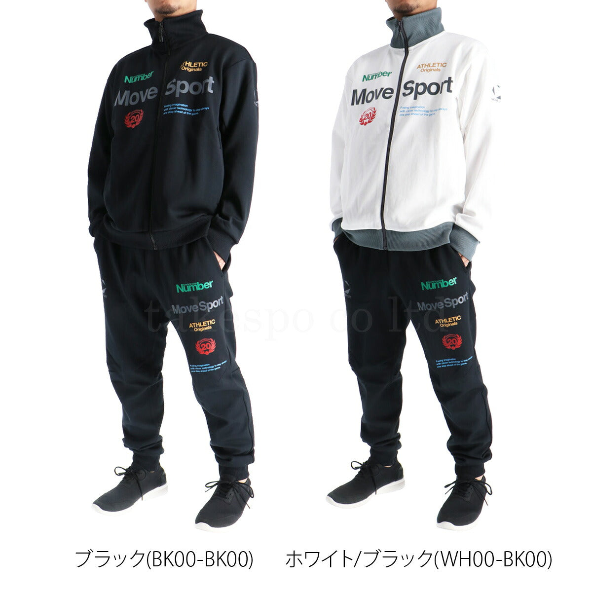 ムーブスポーツ デサント ジャージ 上下 メンズ Number ブラック ホワイト ST5FJGD1MB