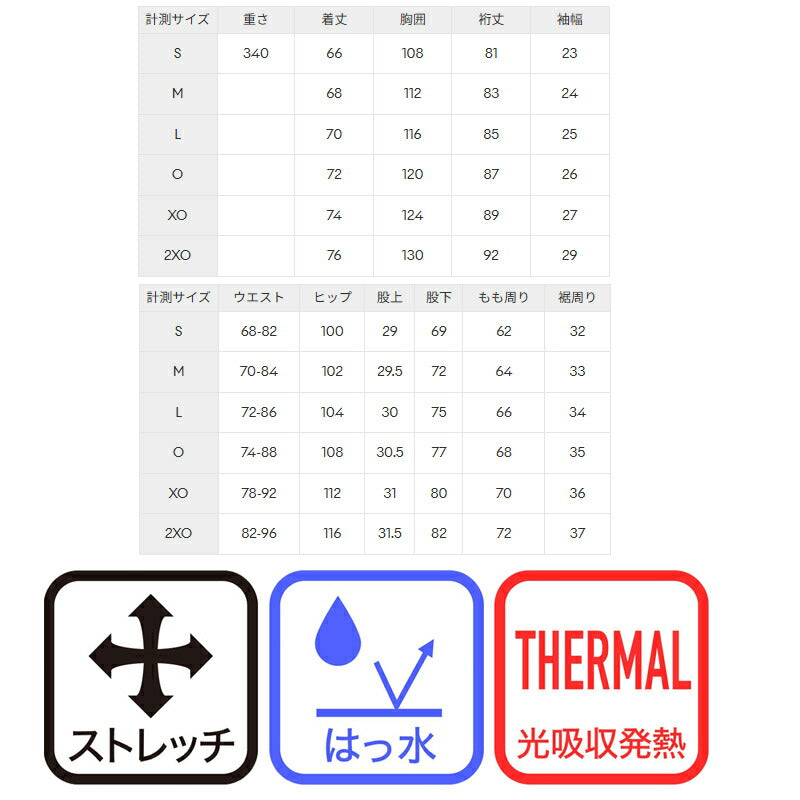 ムーブスポーツ デサント ジャージ 上下 メンズ エアリートランスファー ヒートナビ ブラック ネイビー ブルー レッド ST5FJK22M