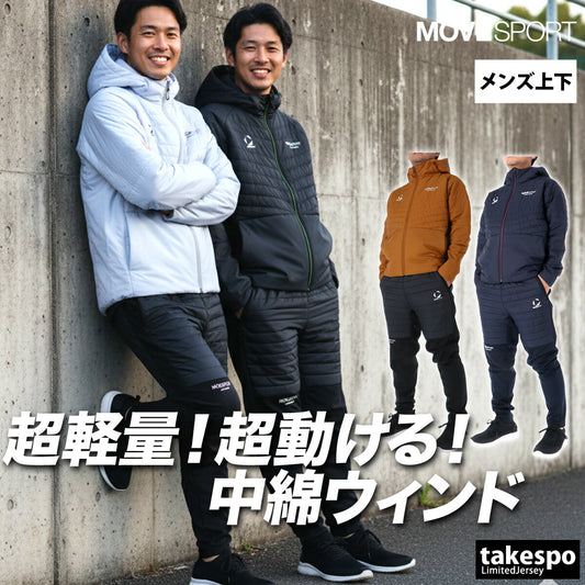 ムーブスポーツ デサント メンズ ウインドブレーカー上下 サーモ MOVESPORT DESCENTE アパレル 上下 ST5FJK70M/ST5FPZ70M