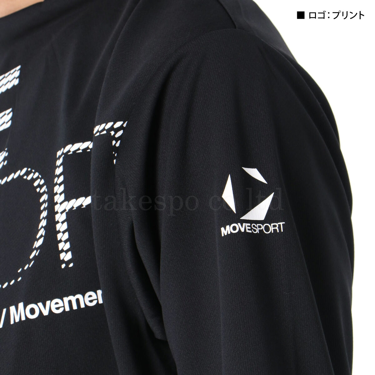 ムーブスポーツ デサント Tシャツ メンズ ビックロゴ ブラック ホワイト ベージュ ブルー グリーン ST5FLT00M