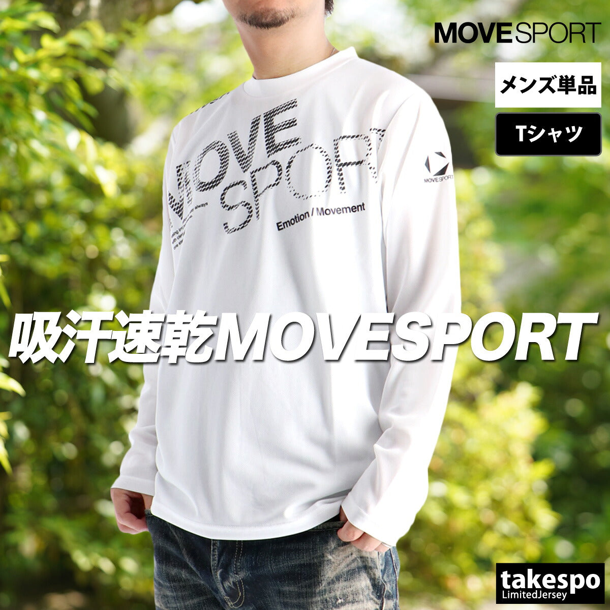 ムーブスポーツ デサント Tシャツ メンズ ビックロゴ ブラック ホワイト ベージュ ブルー グリーン ST5FLT00M