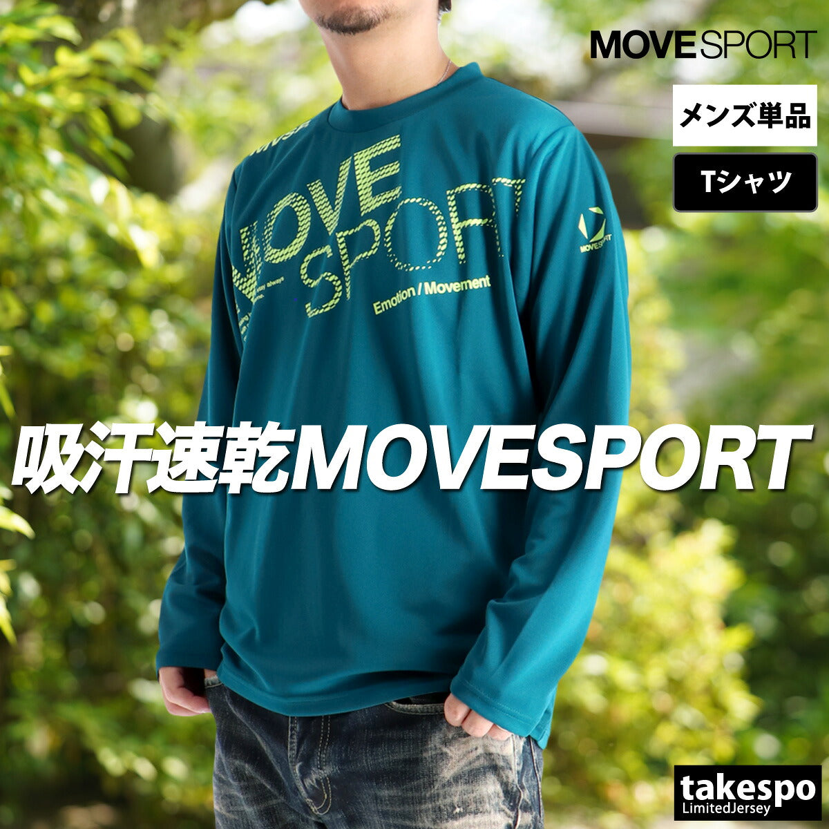 ムーブスポーツ デサント Tシャツ メンズ ビックロゴ ブラック ホワイト ベージュ ブルー グリーン ST5FLT00M