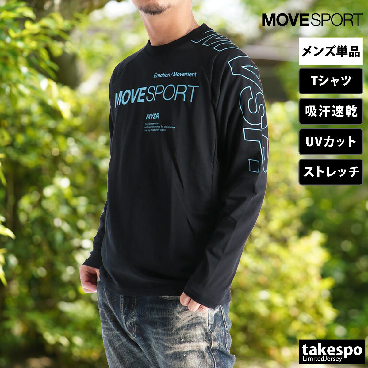 ムーブスポーツ デサント Tシャツ メンズ アウトラインロゴ ブラック ネイビー レッド ST5FLT02M