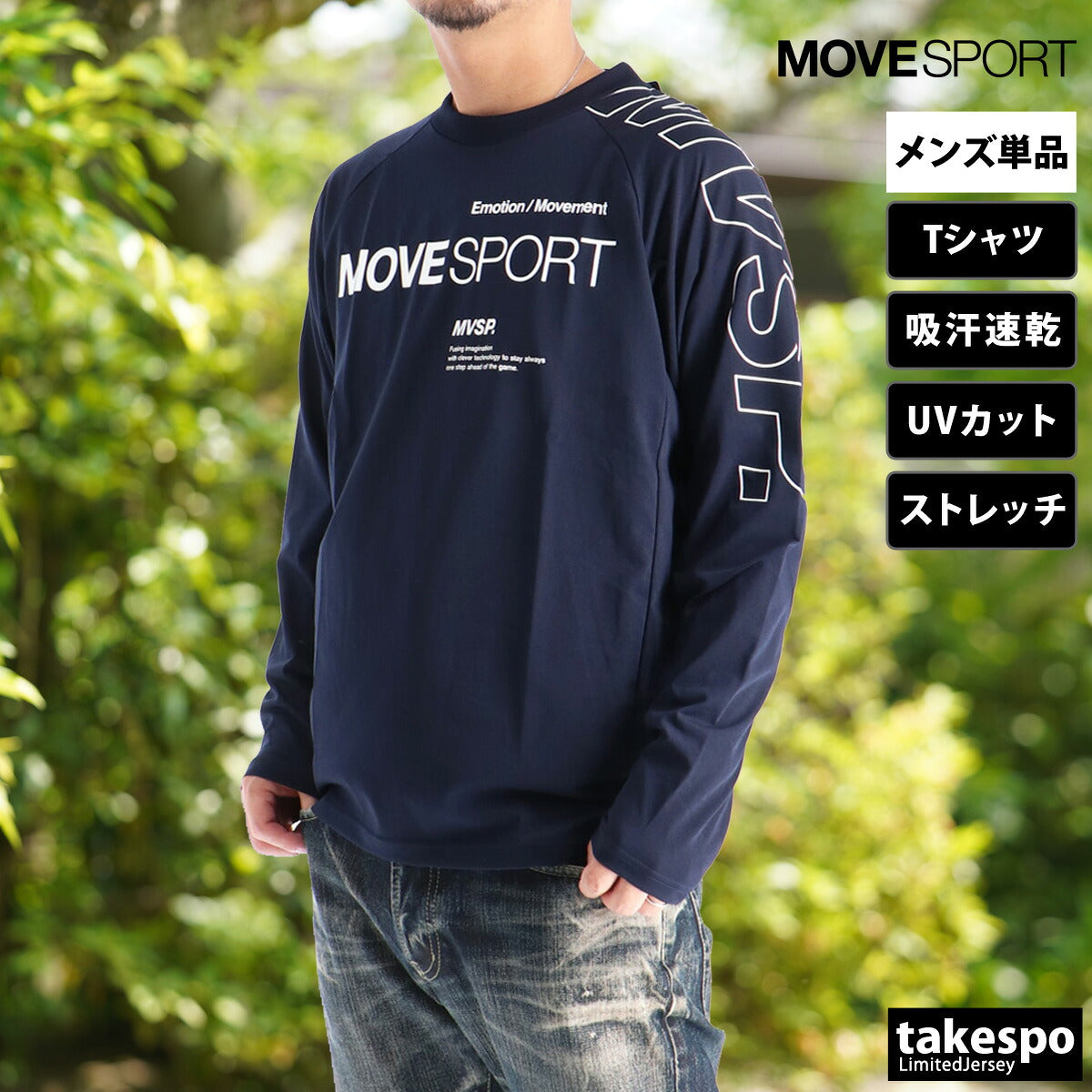 ムーブスポーツ デサント Tシャツ メンズ アウトラインロゴ ブラック ネイビー レッド ST5FLT02M