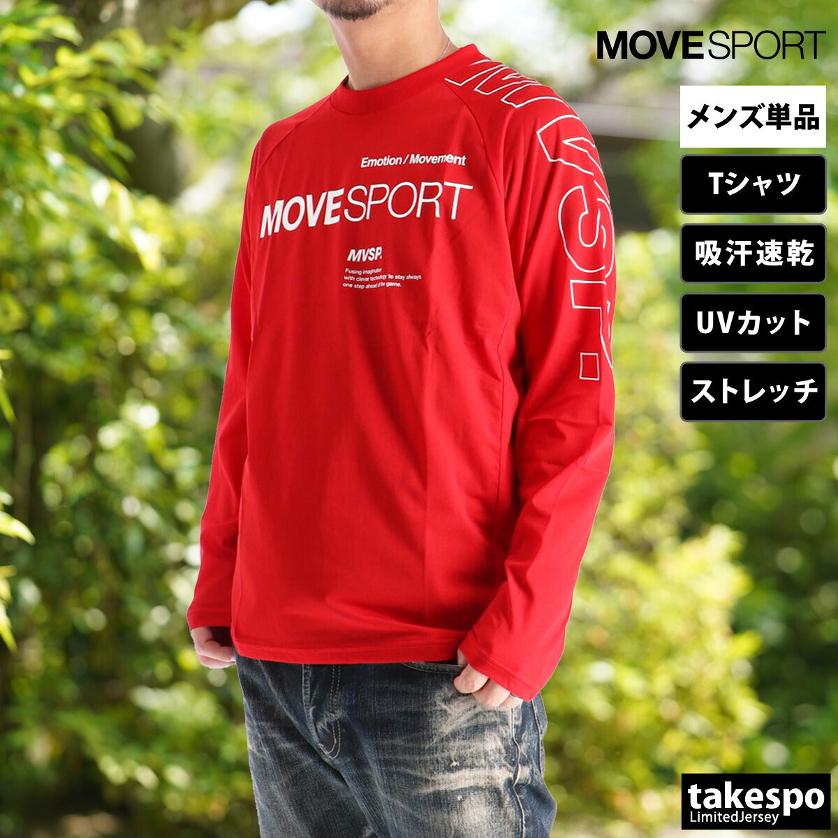 ムーブスポーツ デサント Tシャツ メンズ アウトラインロゴ ブラック ネイビー レッド ST5FLT02M