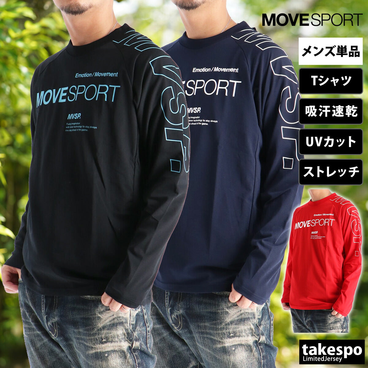 ムーブスポーツ デサント Tシャツ メンズ アウトラインロゴ ブラック ネイビー レッド ST5FLT02M