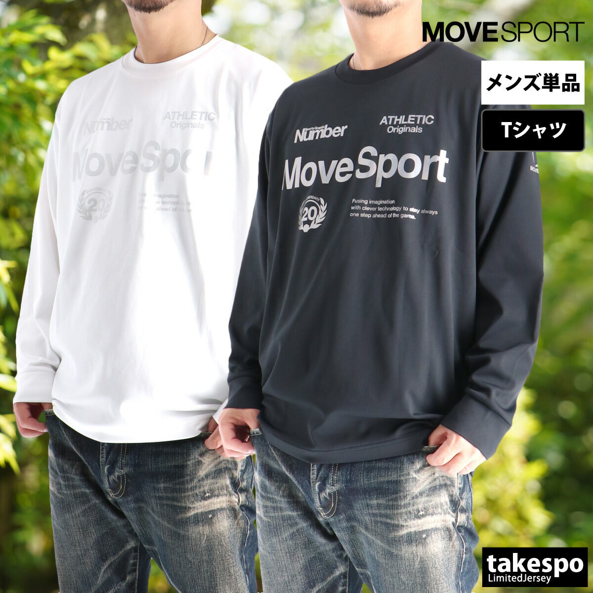 ムーブスポーツ デサント メンズ Tシャツ Numberコラボ MOVESPORT DESCENTE アパレル 上 ST5FLTD0MB
