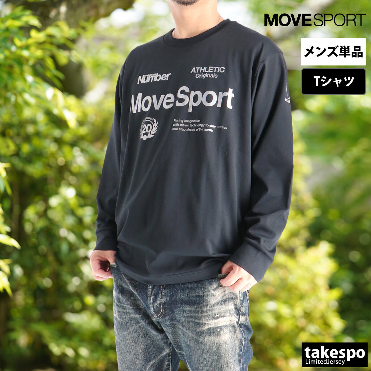 ムーブスポーツ デサント メンズ Tシャツ Numberコラボ MOVESPORT DESCENTE アパレル 上 ST5FLTD0MB