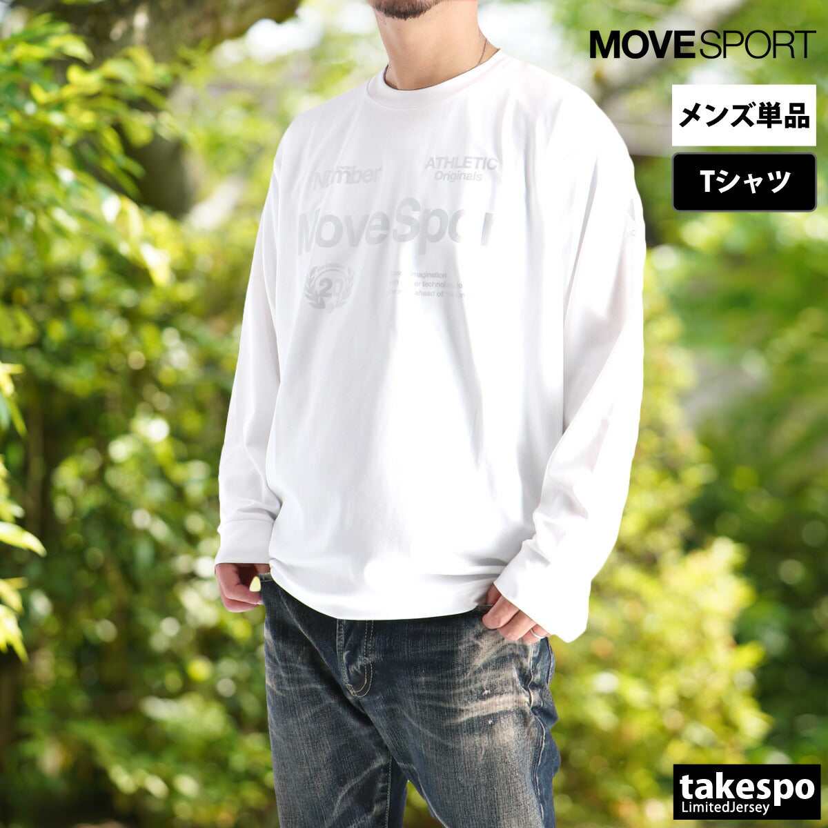 ムーブスポーツ デサント メンズ Tシャツ Numberコラボ MOVESPORT DESCENTE アパレル 上 ST5FLTD0MB