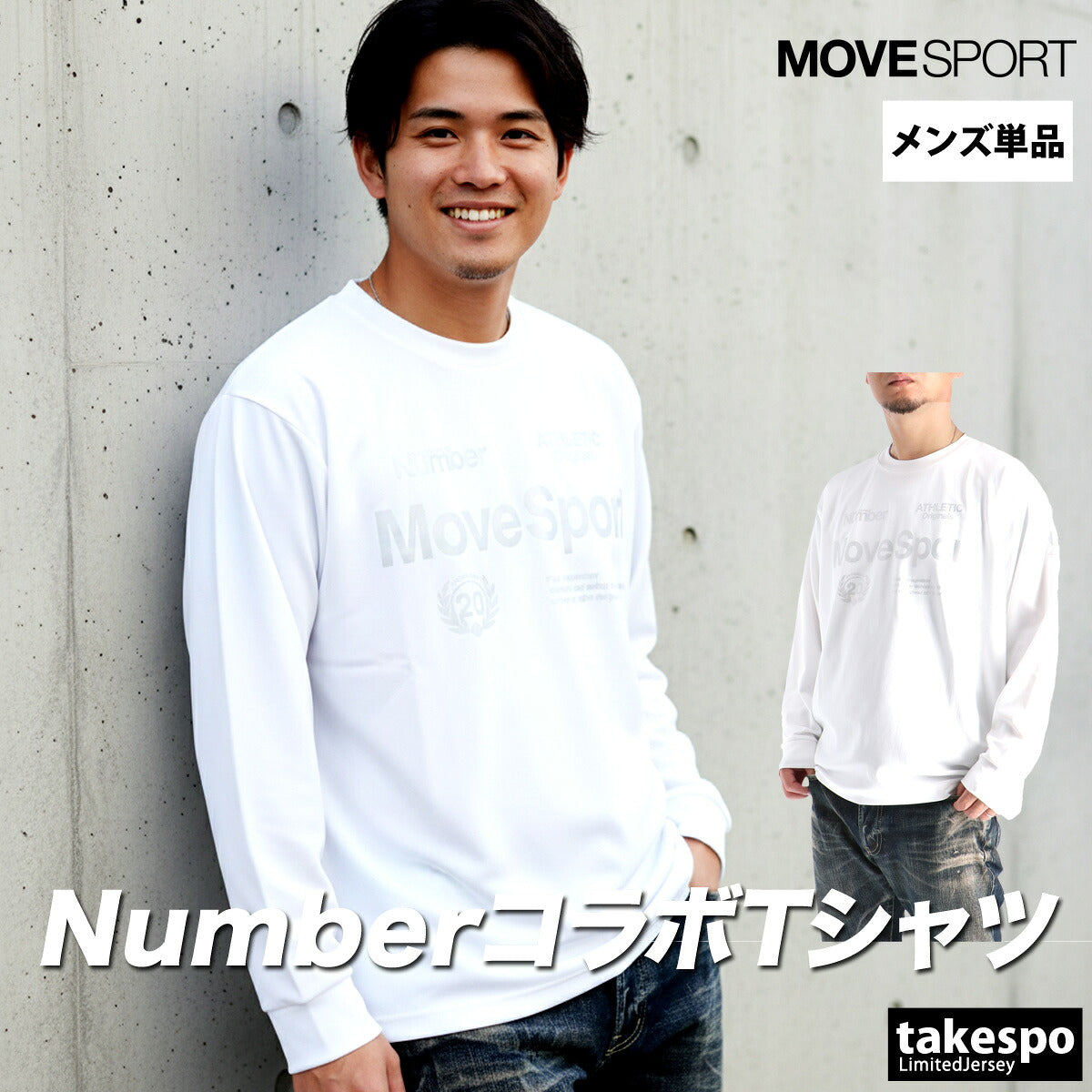ムーブスポーツ デサント Tシャツ メンズ Numberコラボ ブラック ホワイト ST5FLTD0MB
