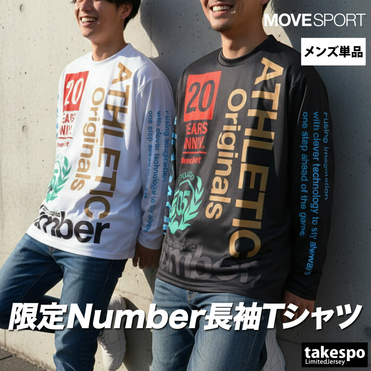 ムーブスポーツ デサント Tシャツ メンズ Numberコラボ ブラック ホワイト ST5FLTD1MB