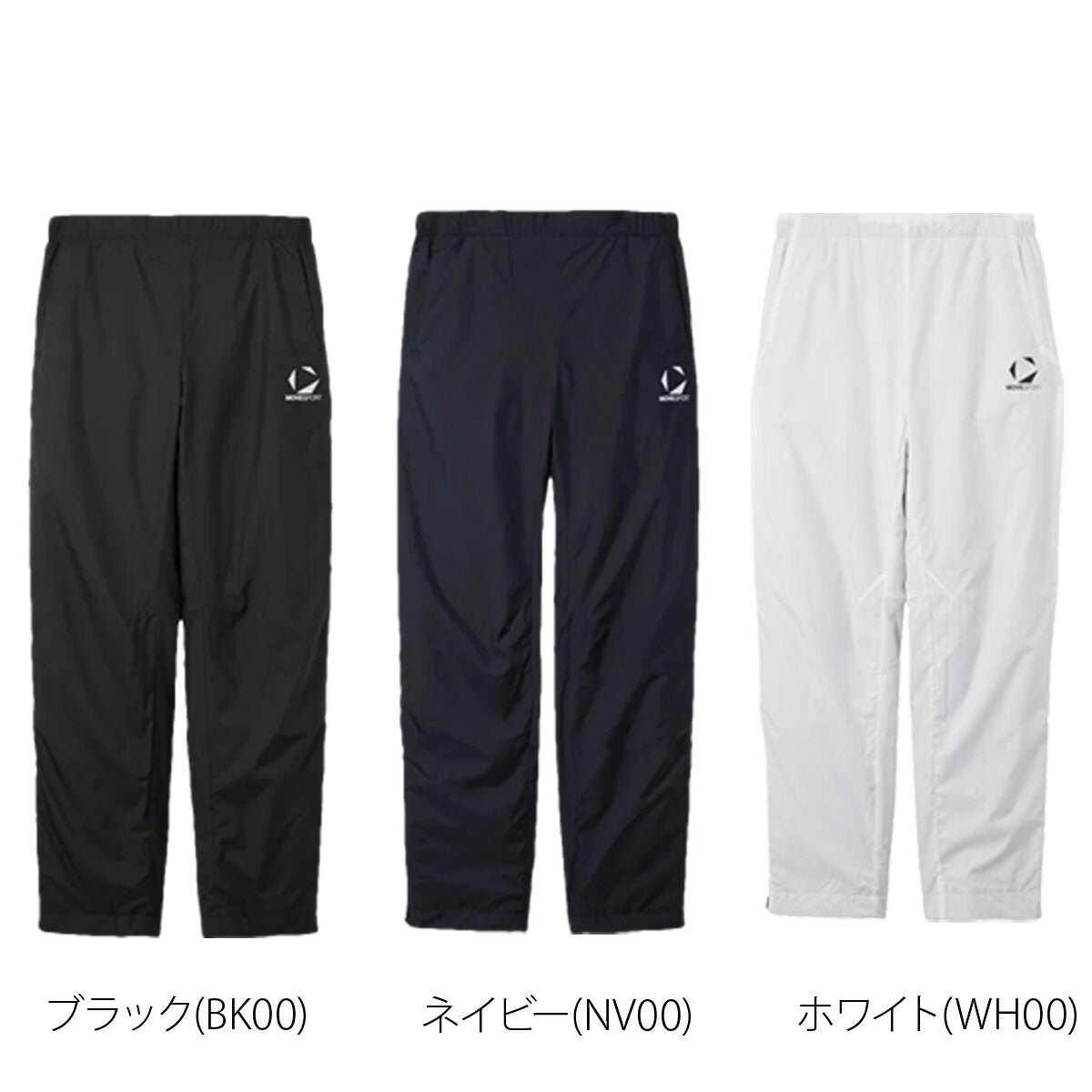 ジャージ 下 メンズ ムーブスポーツ デサント ロングパンツ ウィンドパンツ チーム ウィンド 撥水 防風 部活 保温 黒 白 ブランド MOVESPORT DESCENTE ST5FPZT0M 新作 ブラック ネイビー ホワイト
