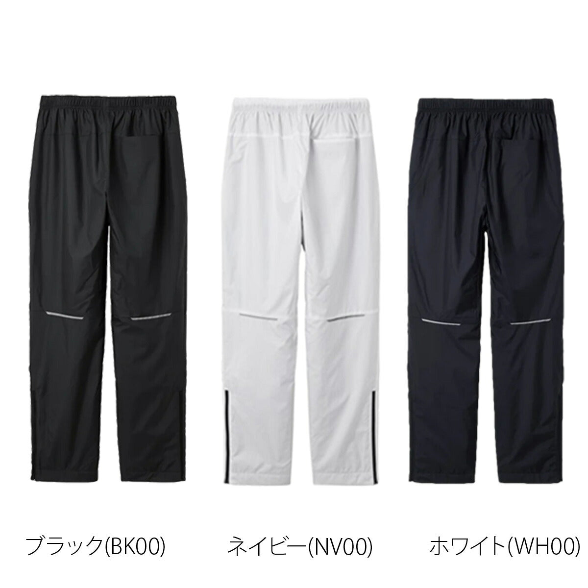 ジャージ 下 メンズ ムーブスポーツ デサント ロングパンツ ウィンドパンツ チーム ウィンド 撥水 防風 部活 保温 黒 白 ブランド MOVESPORT DESCENTE ST5FPZT0M 新作 ブラック ネイビー ホワイト