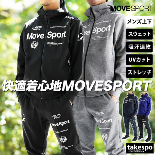 ムーブスポーツ デサント メンズ スウェット上下 オーセンティック MOVESPORT DESCENTE アパレル 上下 ST5FSW40M/ST5FPZ40M