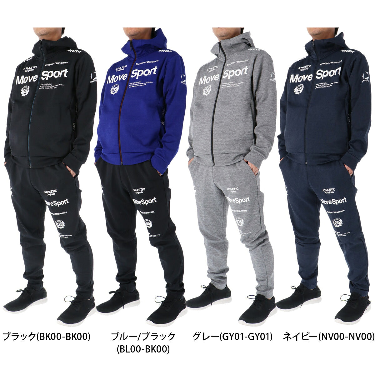 ムーブスポーツ デサント スウェット 上下 メンズ オーセンティック ブラック ブルー グレー ネイビー ST5FSW40M