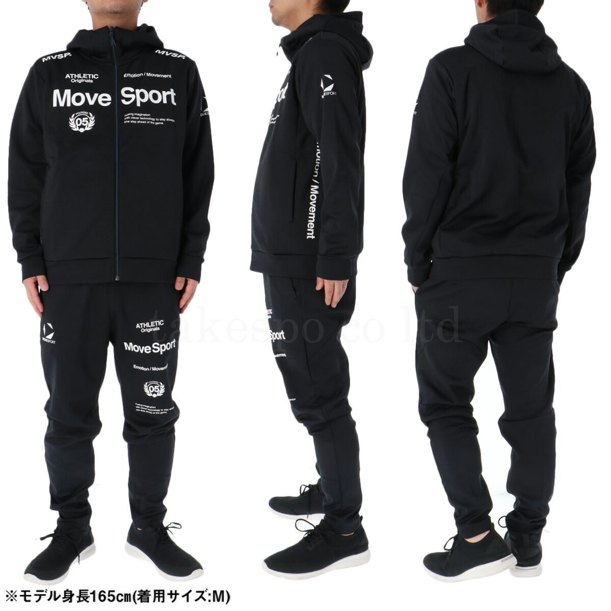 ムーブスポーツ デサント メンズ スウェット上下 オーセンティック MOVESPORT DESCENTE アパレル 上下 ST5FSW40M/ST5FPZ40M