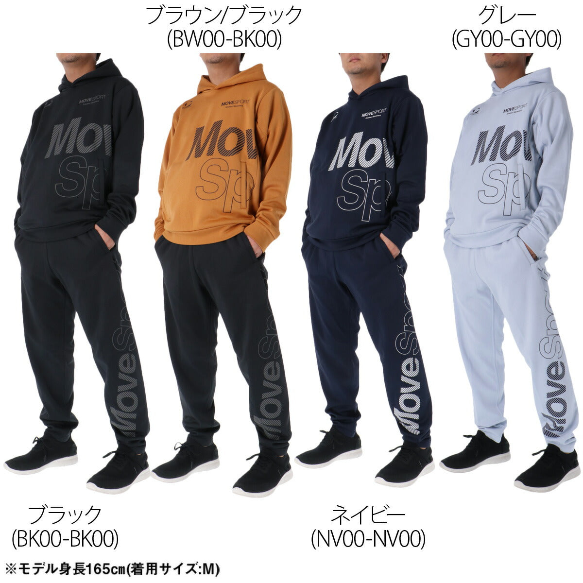 ムーブスポーツ デサント メンズ スウェット上下 ビックロゴ MOVESPORT DESCENTE アパレル 上下 ST5FSW42M/ST5FPZ42M